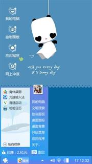 小熊猫
