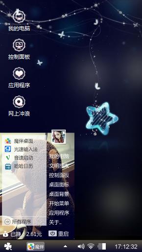 绚烂的天空