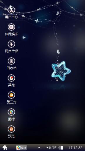 绚烂的天空
