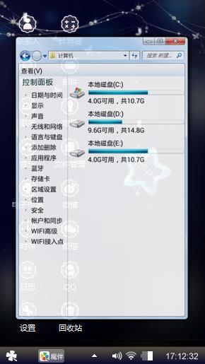 绚烂的天空