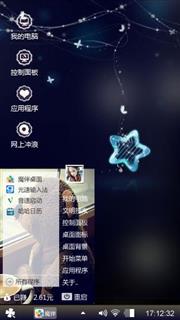 绚烂的天空