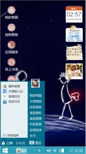 爱恋