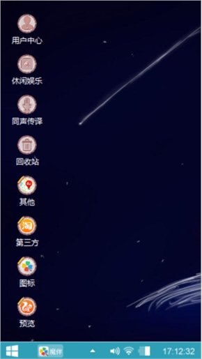 爱恋