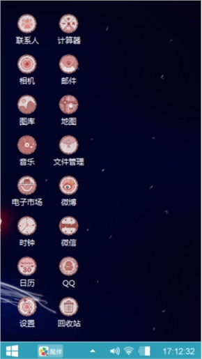 爱恋