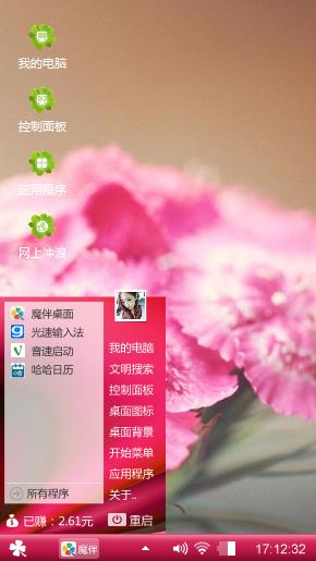花香