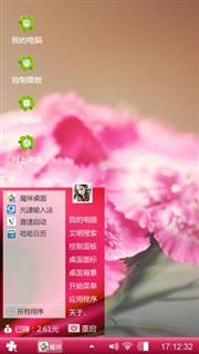 花香