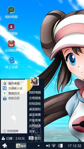 乔伊小姐