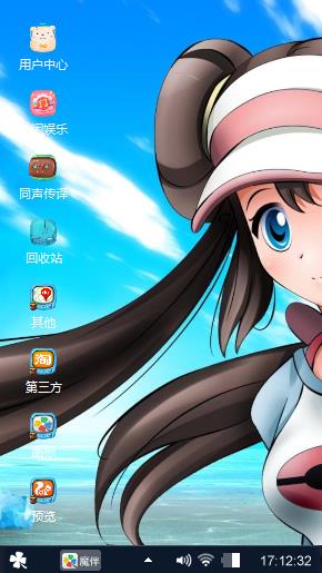 乔伊小姐