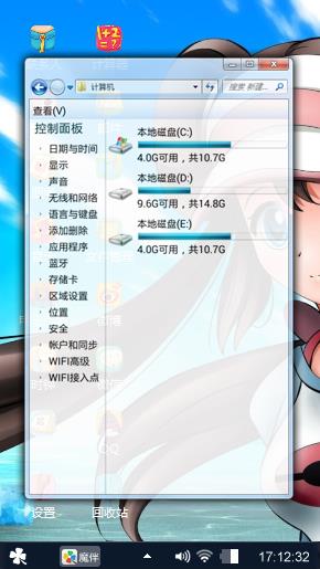 乔伊小姐