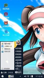 乔伊小姐