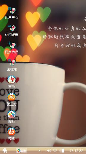 哆啦A梦
