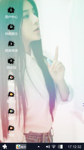 回过去的
