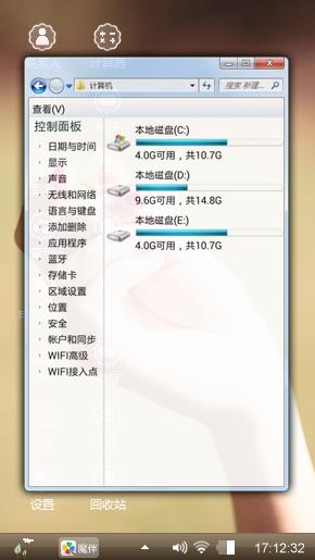 最美时光