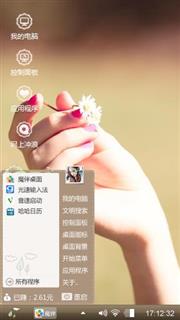 最美时光
