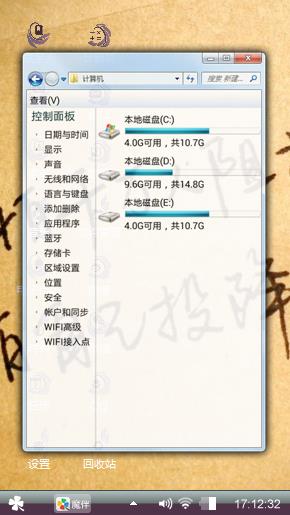 致自己