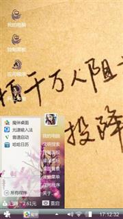 致自己