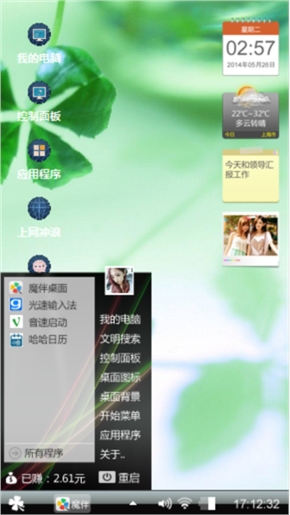 Windows 8.2