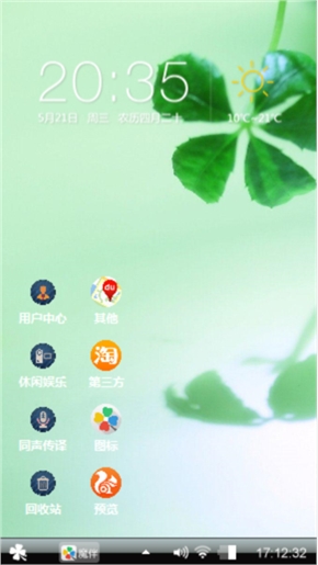 Windows 8.2