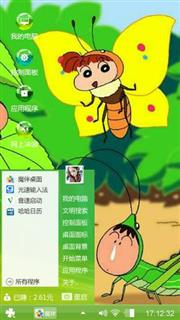蜡笔小新