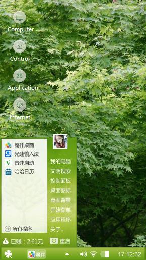 绿色