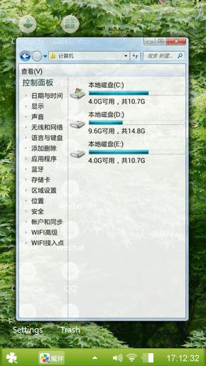 绿色