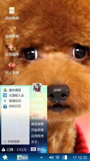 泰迪
