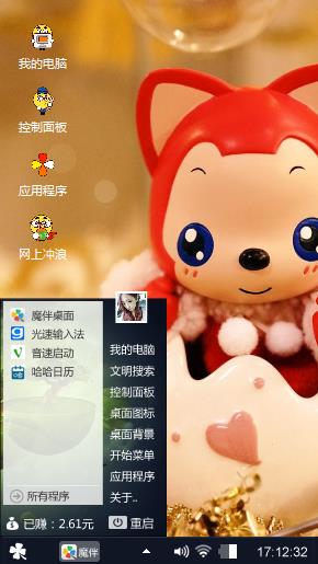 l啦啦啦