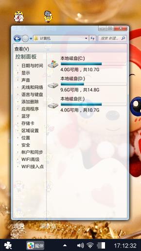 l啦啦啦