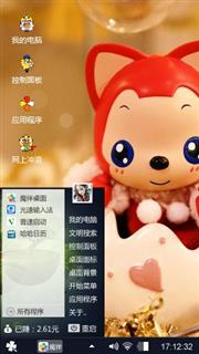 l啦啦啦