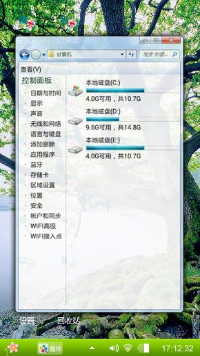 树的倒影