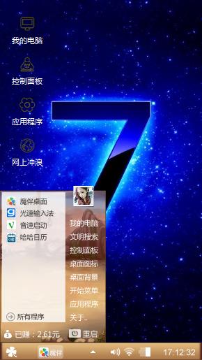 7