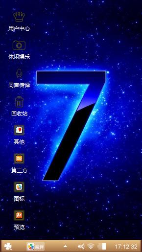 7