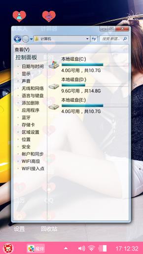 香车美女