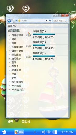 电饭锅换个人如玉