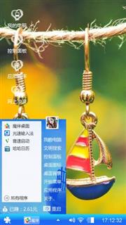 电饭锅换个人如玉