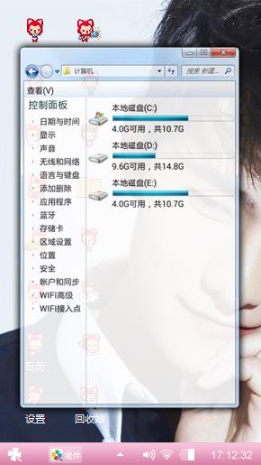 杨洋爱你