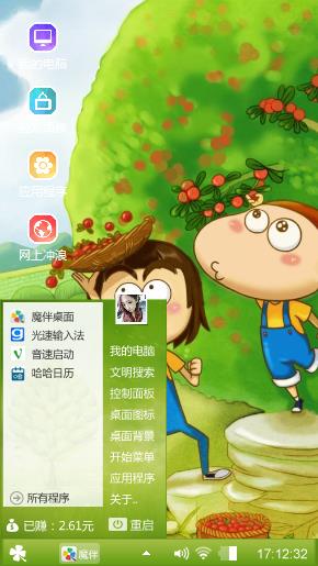 送给你喜欢的朋友们欣赏一下。