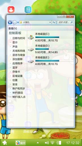 送给你喜欢的朋友们欣赏一下。
