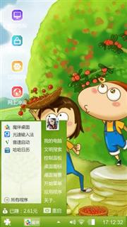 送给你喜欢的朋友们欣赏一下。
