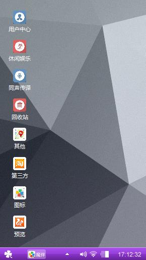 更健康