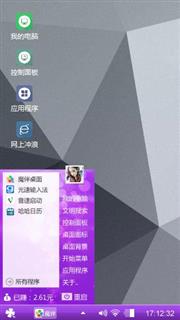 更健康