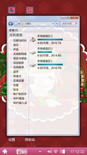 圣诞老人