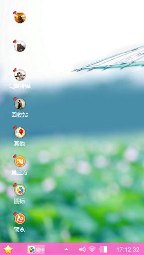还好