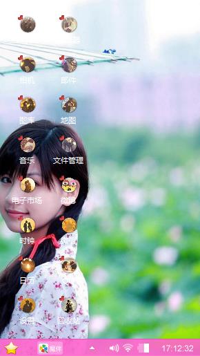 还好