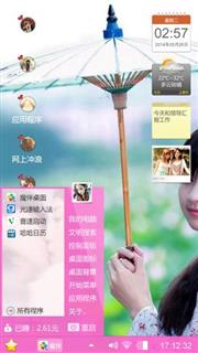 还好
