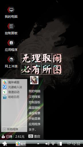 经典语录