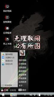 经典语录