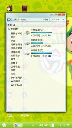 炮炮兵