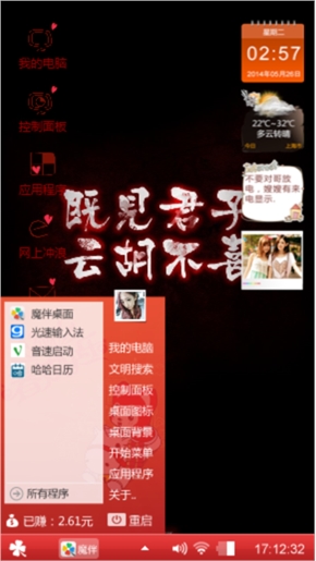 冰箱