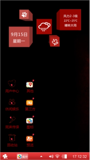 冰箱